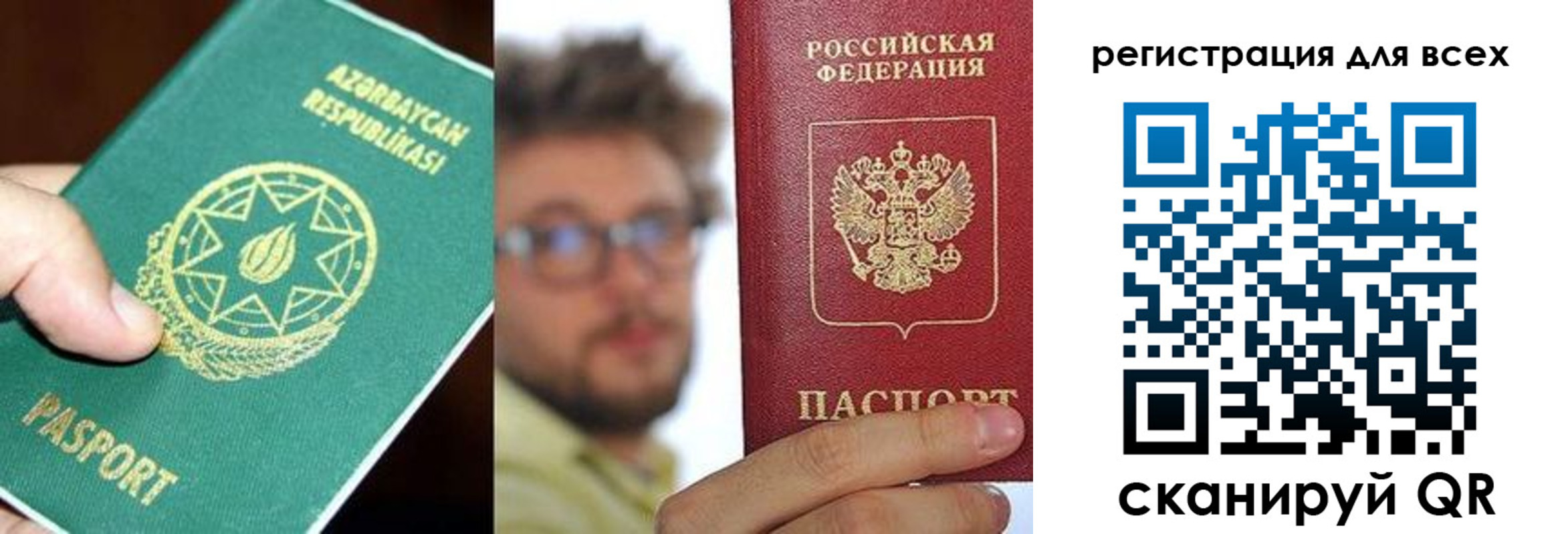 временная регистрация в квартире в Щёлкино