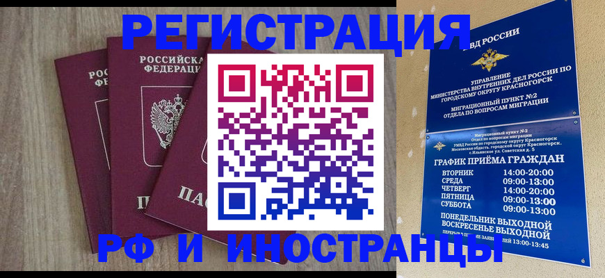форма 3 в Щёлкино